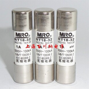 茗熔MRO RO15熔断器 500V 3A aM 慢熔 陶瓷保险丝 RT18-32 3A熔芯