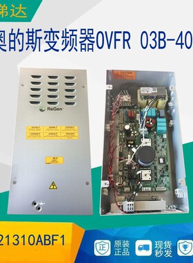 奥的斯电梯OVFR 03B-402锐进变频器KAA/KBA21310ABF1/F2 假一赔三