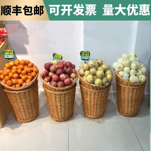 藤编水果堆头篮柳编水果篮超市果蔬陈列筐精美展示筐收纳筐篮竹筐