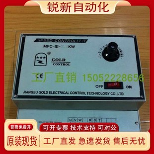 三相通风机调速器 三相调压模块 MFC-3-1KW MFC-3-2KW
