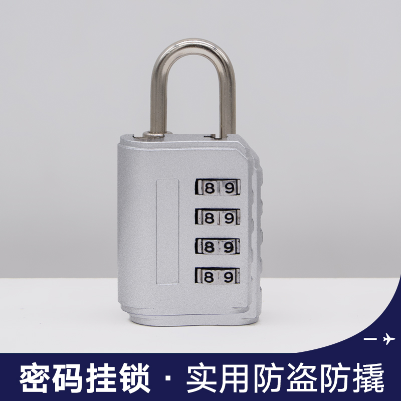 密码挂锁航空储物柜子锁飞机餐车迷你银色密码锁家用小锁头锁具