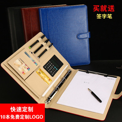 A4多功能商务办公文件夹销售夹定制销讲夹房产汽车经理夹合同签约