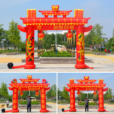 充气拱门新款婚庆婚礼喜事红事牌坊气模彩虹门气拱门4/5/6/8米
