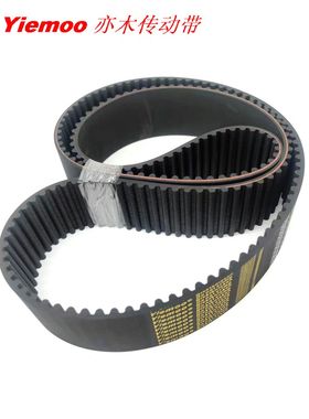 特惠HTD8M1616同步带8M1616齿形带HTD1616-8M橡胶传动带202齿