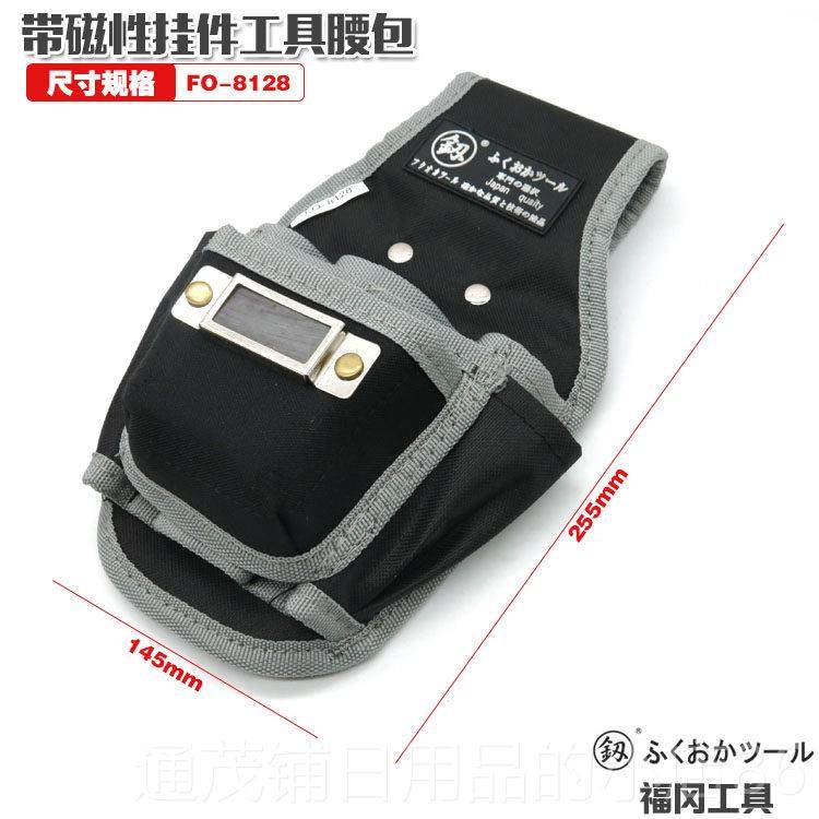 正品日本福冈工具包电男帆耐大加厚磨工维修腰包小多功能便携工地,五金/工具,工具包,淘宝优惠券,粉丝福利购,淘宝优惠卷