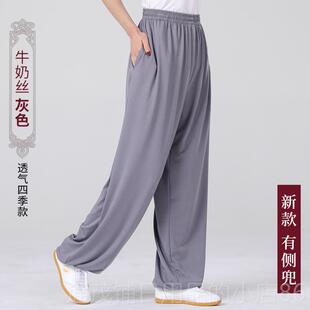 武新款太极功裤女春夏太极拳裤子牛奶丝裤功夫裤男武术练灯劲