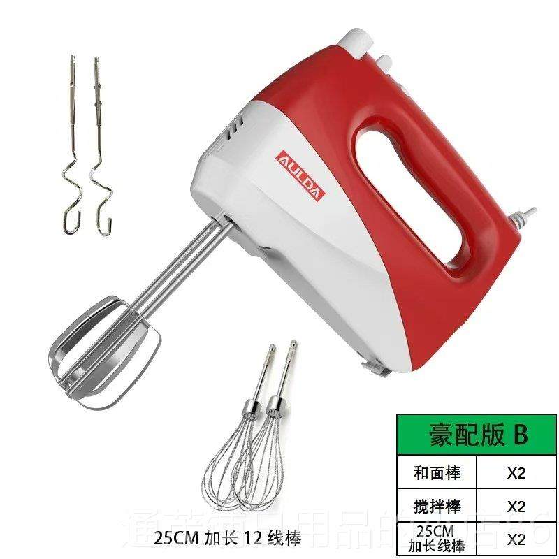 正品AULDA打率蛋器4家用电动手持50W大功搅拌油机搅蛋器打奶烘焙,厨房电器,电动打蛋器,淘宝优惠券,粉丝福利购,淘宝优惠卷