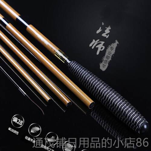 正品82调并本继竿鲫杆插节杆竿日钓进口超硬超轻鲫鱼竿台钓竿鱼竿