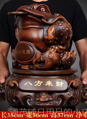 正品高端招财蟾摆三足蟾品蜍开件 业礼金蝉店铺办公室收银柜台装