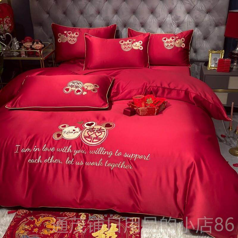 正品高奢华欧式档刺绣婚庆四件套全大红色床单棉被套纯棉结床上用
