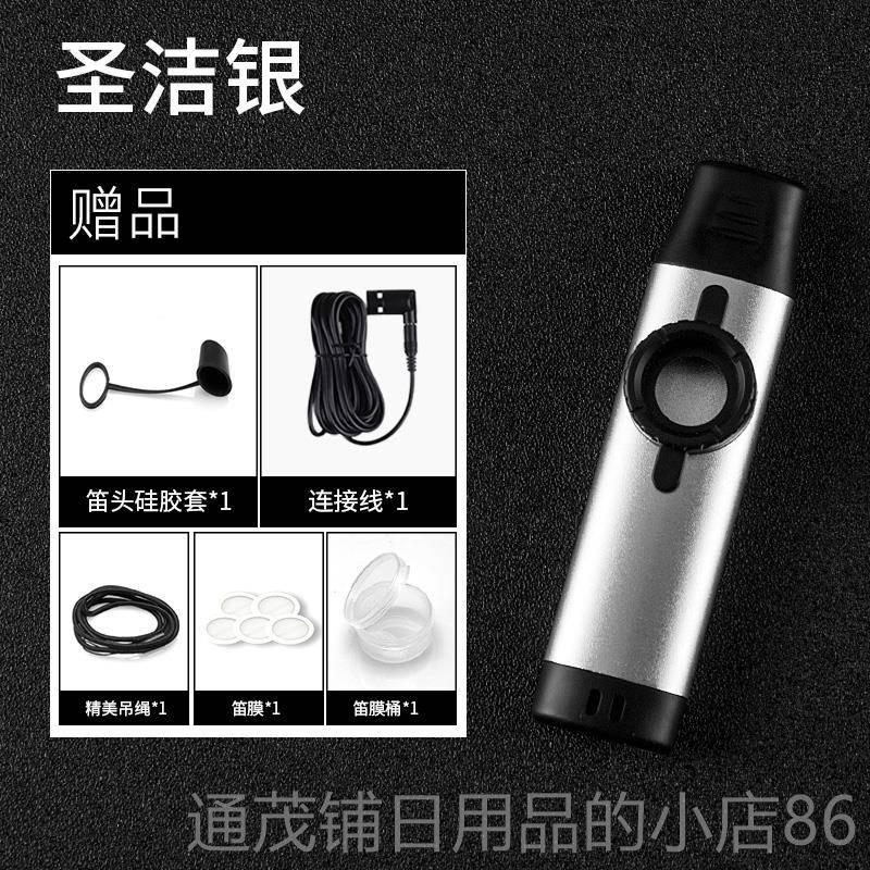 正品金属卡祖笛平表水卡祖笛现初学者长笛专业他卡祖笛吉伴奏乐器