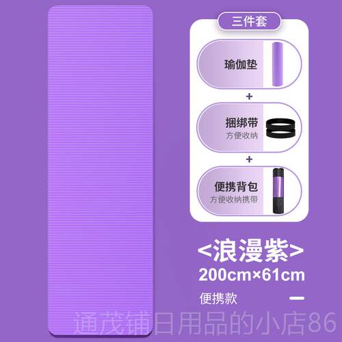 正品宿舍用女士专健音身垫防滑瑜伽垫隔防震加加宽加厚运动家长用