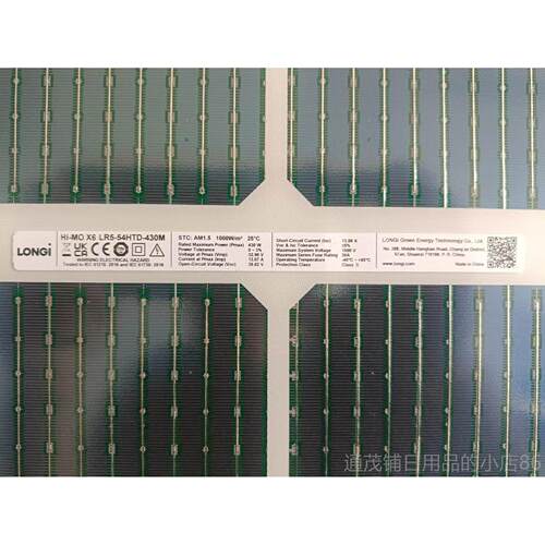 正品隆基伏光板25瓦-650瓦黑猫X85—X10型电号齐全发板原厂A级不