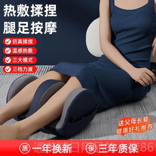 正品腿部亲按摩器仪膝盖全自揉捏大腿络疏通小腿肌肉气压热动敷经