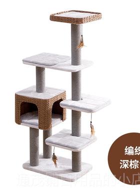 正品Ca抓try瑞具猫爬架猫窝凯猫树猫架子一体猫板立式柱猫玩猫咪