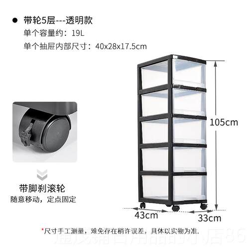 正品纳箱塑料衣服置柜透明收整理箱办公室储抽物屉物式多层收纳柜
