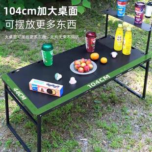 野餐茶桌装 桌户外露营折桌叠轻量化携式 可备多功能战 暗影战 正品