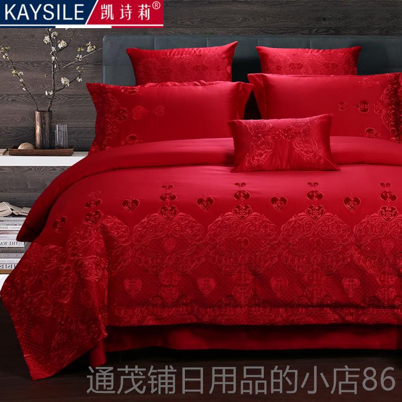 正品欧式贡缎婚庆四件组大红色.8结M婚床1上用品套新婚礼六件刺绣