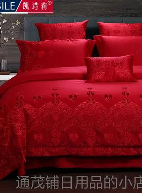 正品欧式贡缎婚庆四件组大红色.8结M婚床1上用品套新婚礼六件刺绣