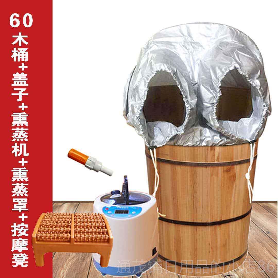正品加热熏蒸泡脚木桶蒸脚腿桶木家用恒汗蒸足浴质桶温过小过膝高