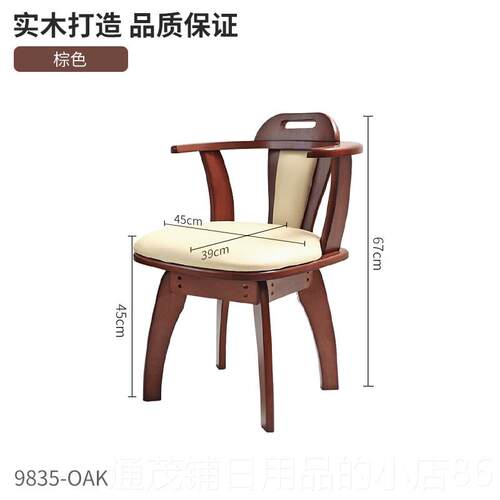 正品英尼卧斯实木办转椅简公现代带扶手靠背约电脑椅子室书桌休闲