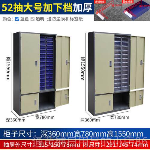 正品75抽金屉式零件柜100/0/48/30五铁皮塑件料螺丝工具样品元收
