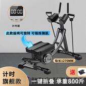 正品 身卷腹机家运动健身器子材瘦肚神器练腹肌用健器减腹辅助器健