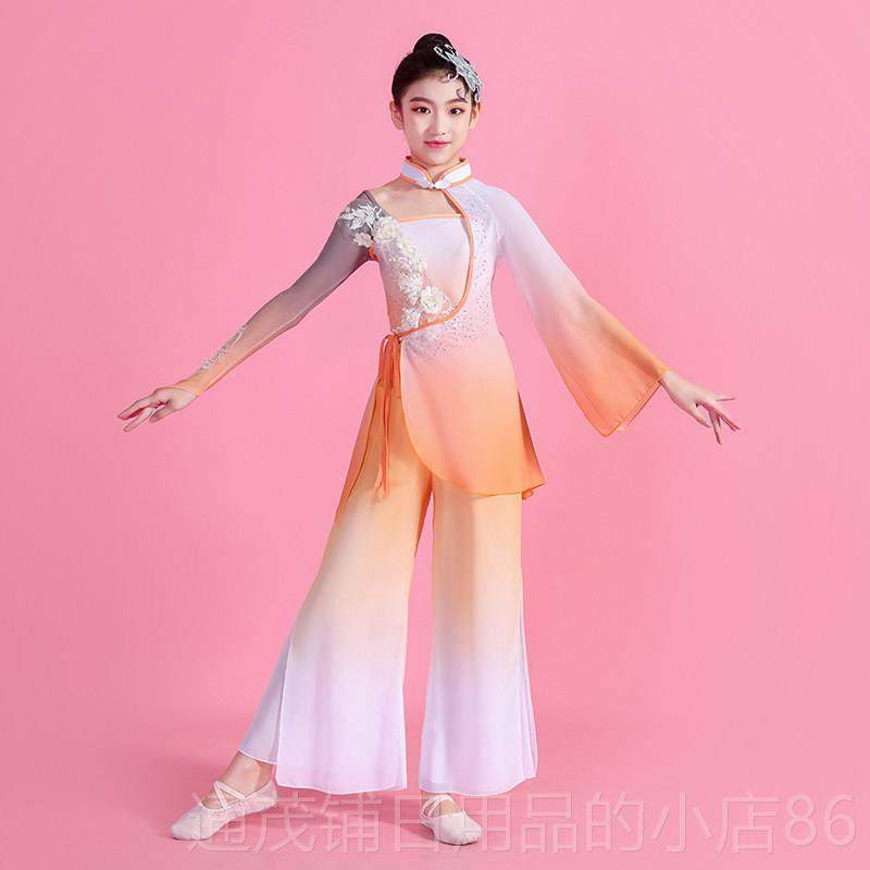 正品古典舞演出服表女儿童练飘逸服扇子舞胶州秧歌艺考民族舞蹈演,童装/婴儿装/亲子装,儿童演出服,淘宝优惠券,粉丝福利购,淘宝优惠卷