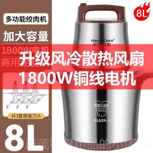 正品绞肉机家1800用W用商电动肉大功率大容量绞馅碎菜器