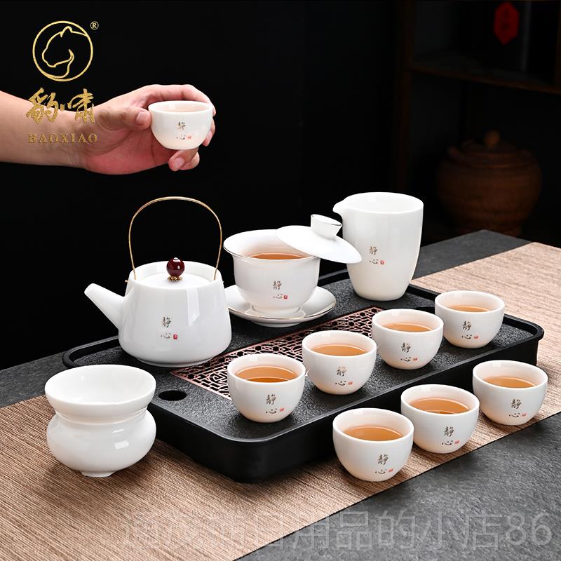 正品档羊脂玉茶套装碗静心德化功夫白瓷家用办公室会客具高盖茶杯