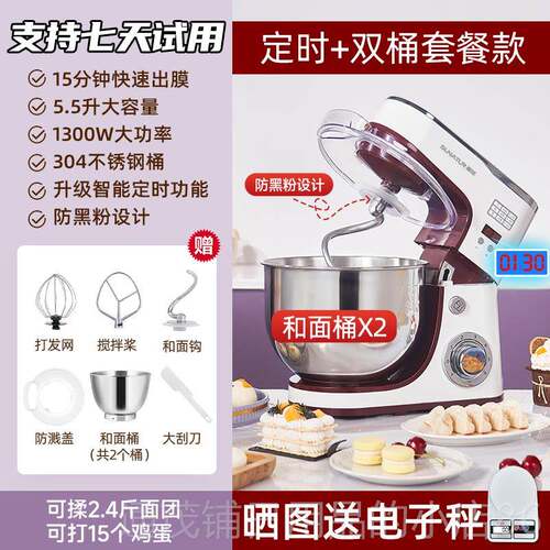 正品顺然03厨师机家用小型搅拌1商用和机全自动揉面机一体鲜奶活6