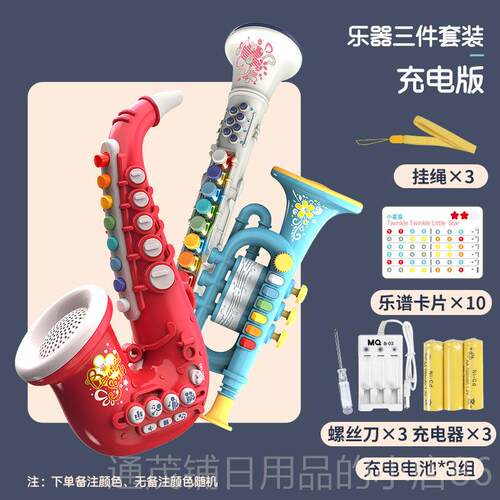 正品儿专童用小号叭口哨音乐喇玩具萨克斯吹奏吹响乐器小宝宝口琴