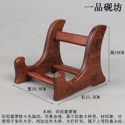 正品端砚砚撑台木架支架子摆设架摆放架然实木材一式体可天分开可