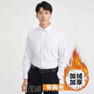 休闲加肥加大带绒长袖 正品 绒加厚保色暖冬季 男大加码 白 天坛士衬衫