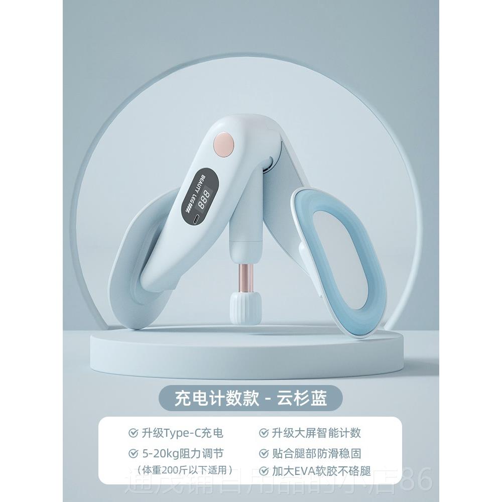 正品德国骨盆底肉肌训器修覆家用神腿部夹腿瘦身器腿部凯格尔训练
