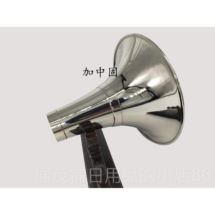 正品乐唢呐碗大G 降 C 器D调加厚铜镀白 黄铜原色 黄加中固B二道