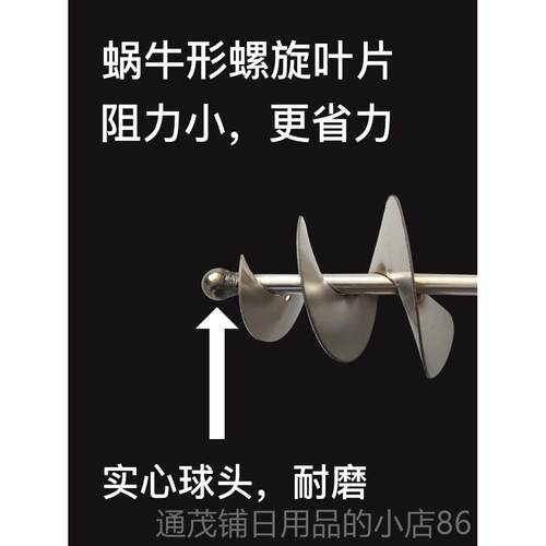 正品不锈钢搅拌 拌灰杆搅灰杆水锤泥蜗混凝土沙子螺旋牛电水钻冲
