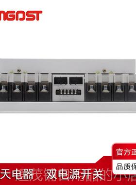 正品双源P自动转换开关切换A开关100/4/CB级/塑壳/末端电型工业级