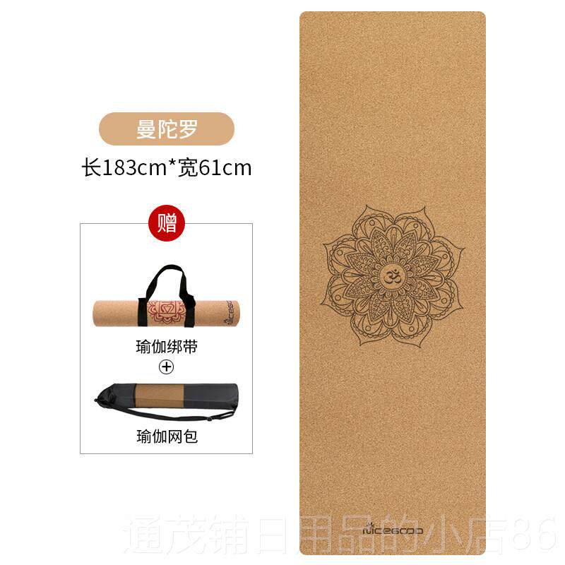 正品出口欧美软木瑜伽垫然橡胶毒防滑生专业初女学者天无无味环保