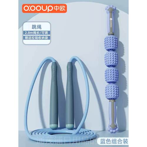 正品狼牙儿童按摩棒肌肉感放松瘦小腿瑜器伽滚轮滚轴统宝宝棒小孩