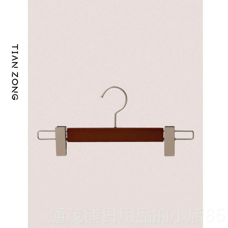 正品天纵实木裤架裤夹家用裤挂柜无痕防滑裤夹子群夹裤衣子专用衣