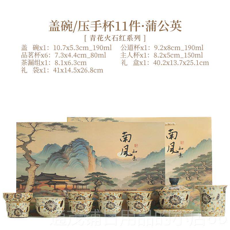 正品新款品青石花火红茶壶功夫茶具套轻奢高档整套盖组碗茶杯礼礼