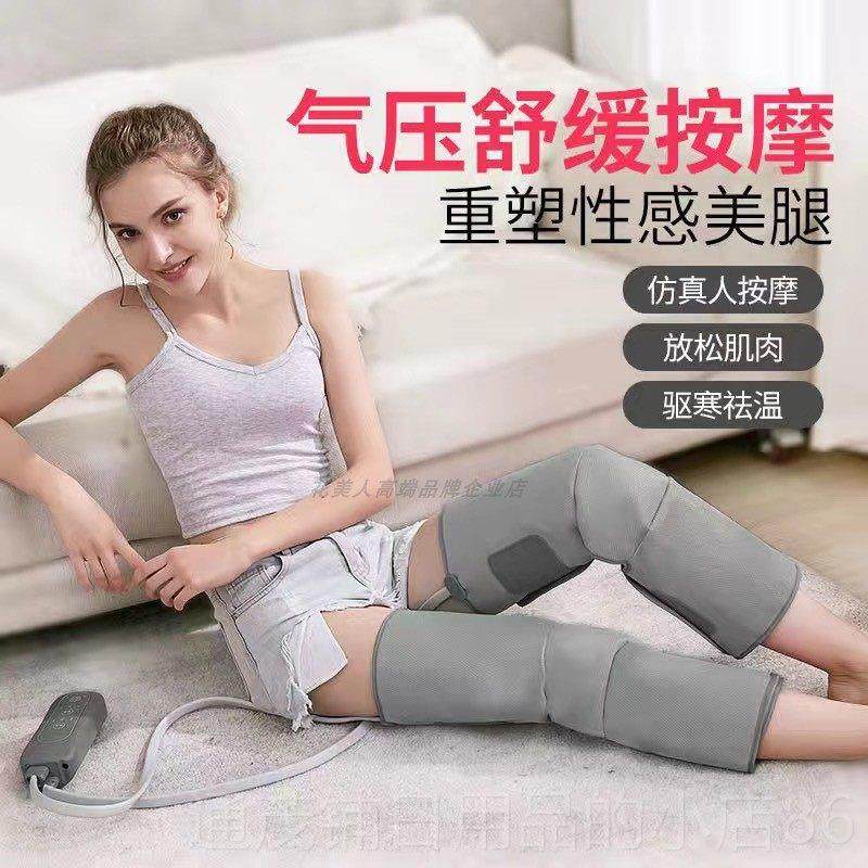 正品腿摩器自动小腿空气波气囊挤压部家用热敷震动按瘦腿美腿按摩,个人护理/保健/按摩器材,臀部/腿部按摩器,淘宝优惠券,粉丝福利购,淘宝优惠卷