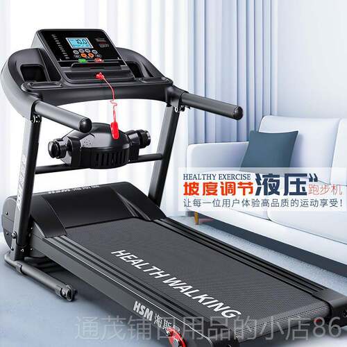 正品HSM跑机家用步小家型款折叠庭智能电动走步机平板室内健身房
