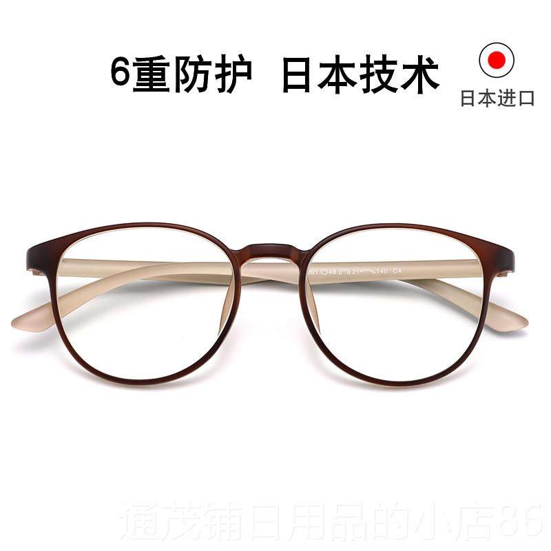 正品光辐射防抗蓝光眼镜女护眼无度数疲劳看手机保护睛的平眼眼镜,ZIPPO/瑞士军刀/眼镜,防蓝光镜,淘宝优惠券,粉丝福利购,淘宝优惠卷