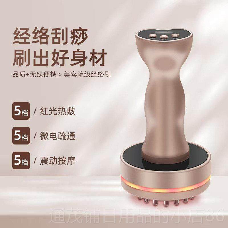 正品经络刷全通美容院燃身神器腿部用瘦身按脂摩器背部电动疏通刮