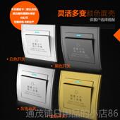 正品 颖冠白色低频传器识别开感关45A店卡电源酒关传感器开电器