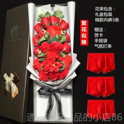 正品给男夫朋士友和丈的国情中人节生日礼物创意礼物实用惊喜男玫