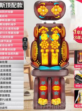 正品橡树按摩器部腰颈椎部多功能背全身按摩器坐垫子坐椅垫