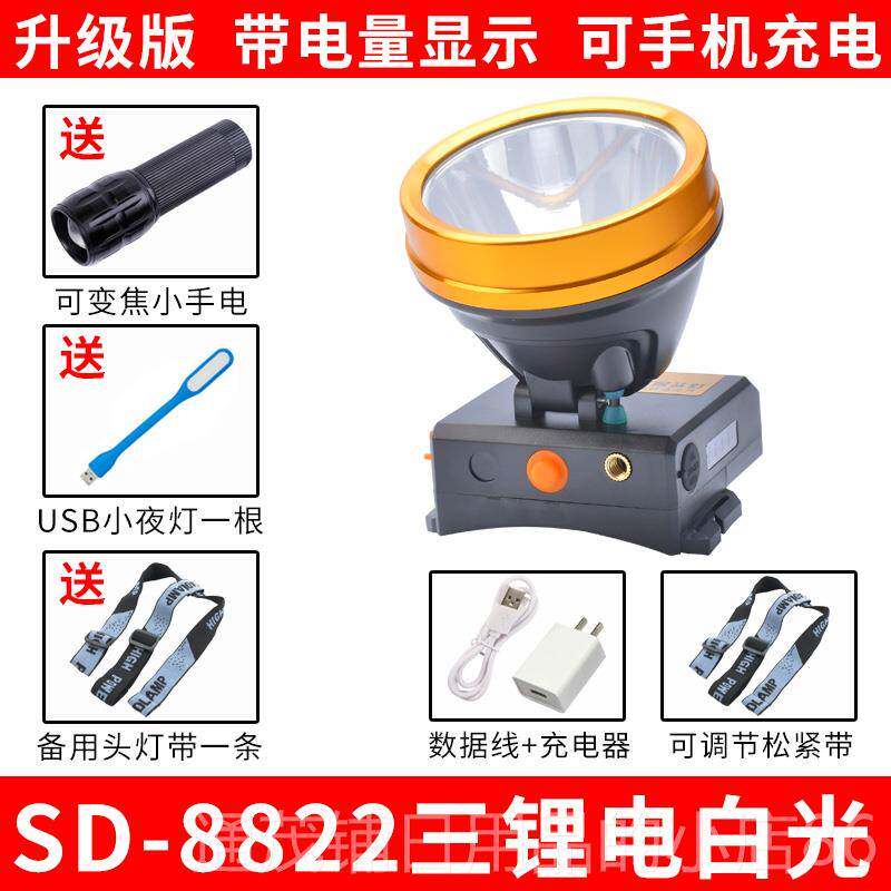 正品990l0W头灯强光充电电超亮头戴式手筒外防水夜钓户鱼ed黄光锂